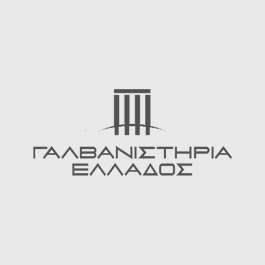 galvanistiria