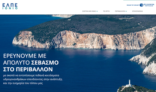 Helpe Ionian