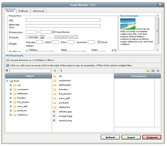 inser image article