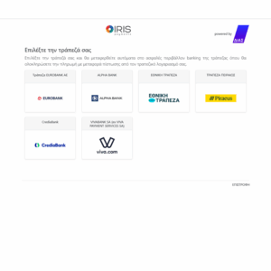 Iris-how-it-works-step 3